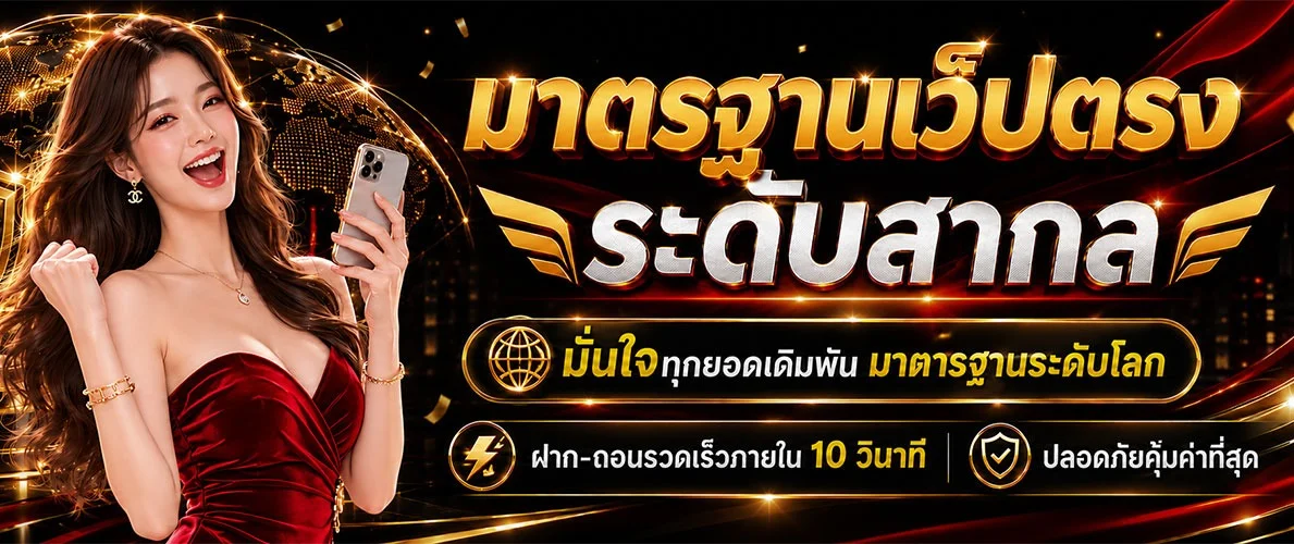 PIGUSSO168 สล็อต PG เว็บตรง เล่นได้ทุกค่าย
