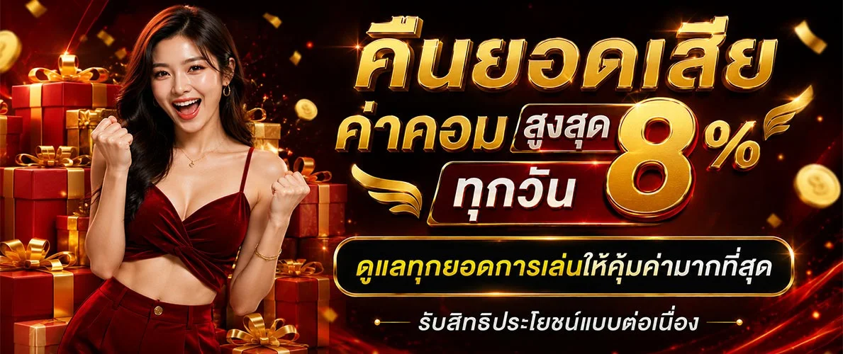 PIGUSSO168 เกมยอดนิยม สล็อต คาสิโนสด กีฬา