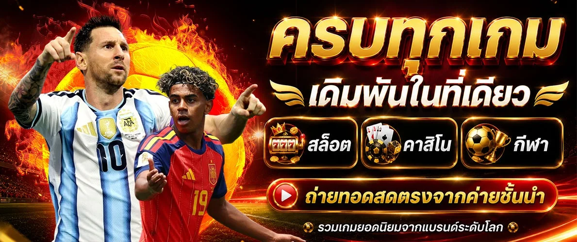 PIGUSSO168 เว็บตรง รวมค่ายเกมดังกว่า 20 ค่าย